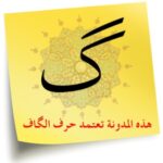 gaf_badge_by_ashraf