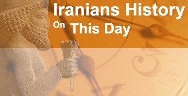 iranianshistoryonthisday