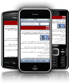 BBC Persian Mobile Version