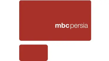 mbc Persia TV Logo