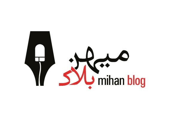 Mihanblog